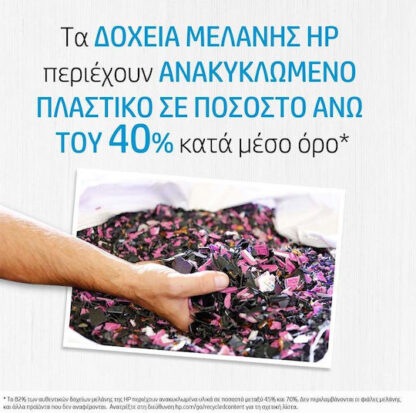 HP 771C Magenta 775ml Γνήσιο Μελάνι Εκτυπωτή InkJet Ματζέντα (B6Y09A)