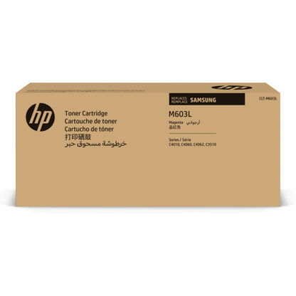 Samsung CLT-M603L Γνήσιο Toner Laser Εκτυπωτή Ματζέντα High Yield 10000 Σελίδων (SU346A)