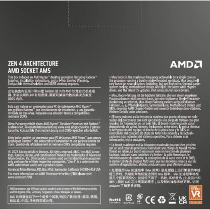 Επεξεργαστής AMD 100-100000514WOF AMD AM5