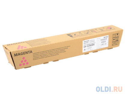 841927 TONER MAGENTA LUNGA DURATA AFICIO MPC2003/2004/2503/2011  9.500 PAG   EDP CODE 841927  T