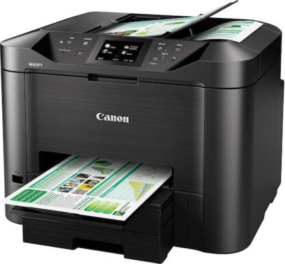 Canon Maxify MB5450 Έγχρωμο Πολυμηχάνημα Inkjet με WiFi και Mobile Print