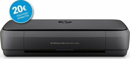 HP OfficeJet 250 Mobile All-in-One Έγχρωμο Πολυμηχάνημα Inkjet με WiFi και Mobile Print