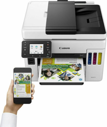 Canon Maxify GX7050 Έγχρωμο Πολυμηχάνημα Inkjet με WiFi και Mobile Print