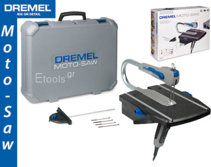 Dremel MS20 Πριονοκορδέλα με Ισχύ 70W