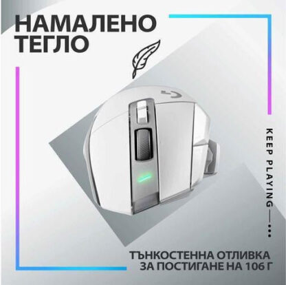 Logitech G502 X Plus Ασύρματο RGB Gaming Ποντίκι 25600 DPI Λευκό