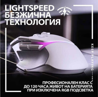 Logitech G502 X Plus Ασύρματο RGB Gaming Ποντίκι 25600 DPI Λευκό