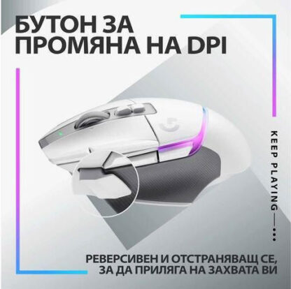 Logitech G502 X Plus Ασύρματο RGB Gaming Ποντίκι 25600 DPI Λευκό