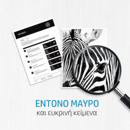 HP 738 Γνήσιο Μελάνι Εκτυπωτή InkJet Μαύρο (498N8A)