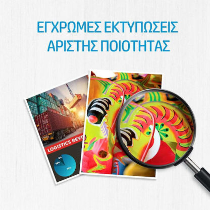 HP 738 Γνήσιο Μελάνι Εκτυπωτή InkJet Ματζέντα (676M7A)
