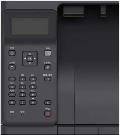 Canon i-SENSYS LBP243dw Ασπρόμαυρος Εκτυπωτής Laser