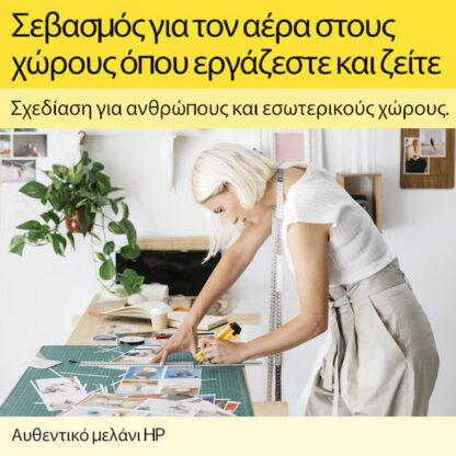 HP 727 Γνήσιο Μελάνι Εκτυπωτή InkJet Ματζέντα (B3P20A)