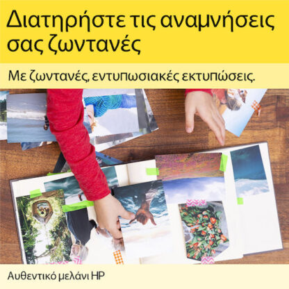 HP 727 Γνήσιο Μελάνι Εκτυπωτή InkJet Ματζέντα (B3P20A)