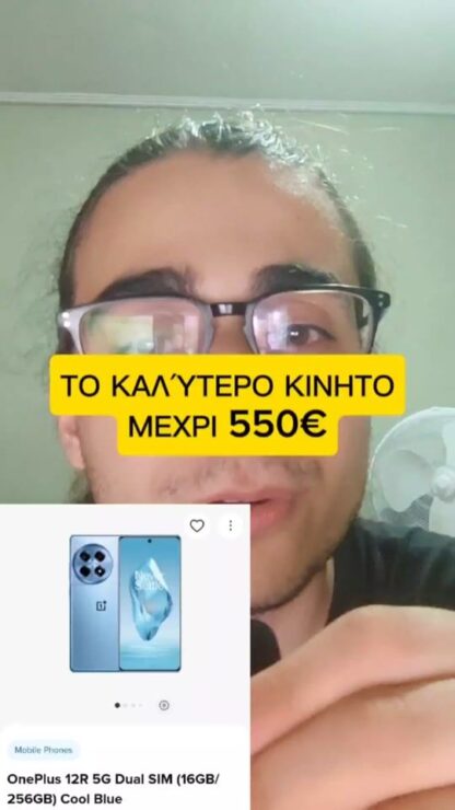 Xiaomi Poco F6 Pro 5G Dual SIM (12GB/256GB) Λευκό