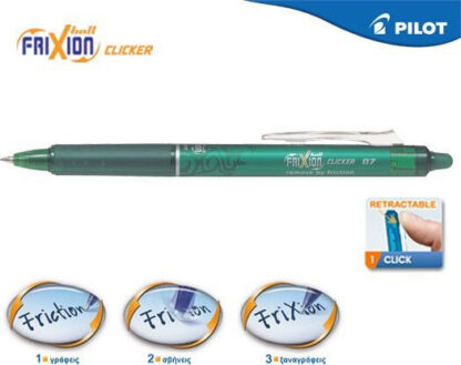 Pilot Στυλό Gel 0.7mm με Πράσινο Μελάνι Frixion Ball Clicker Κωδικός: BLRT-FR7-GMK