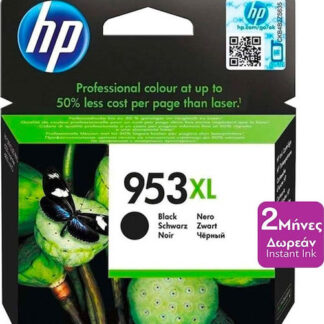 HP 953XL Γνήσιο Μελάνι Εκτυπωτή InkJet Κίτρινο (F6U18AE)