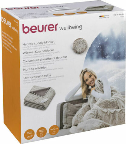 Beurer HD 75 Ημίδιπλη Ηλεκτρική Κουβέρτα Πλενόμενη Nordic 100W 130x180εκ. Κωδικός: 42103