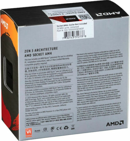 AMD Ryzen 9 5900X 3.7GHz Επεξεργαστής 12 Πυρήνων για Socket AM4 σε Κουτί