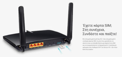 TP-LINK Archer MR600 v3 Ασύρματο 4G Mobile Router Wi‑Fi 5 με 4 Θύρες Ethernet