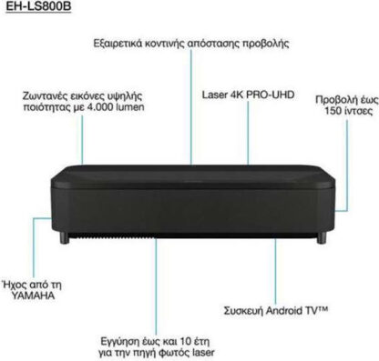 Epson EH-LS800B Projector 3LCD Full HD Laser με Ενσωματωμένα Ηχεία Ασημί Κωδικός: V11HA90140