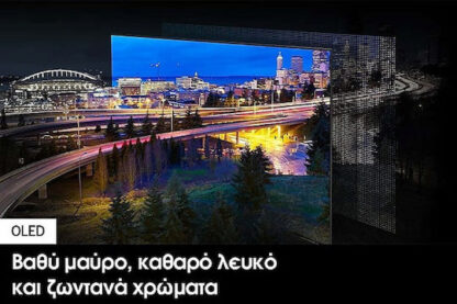 Samsung Smart Τηλεόραση 55" 4K UHD OLED QE55S90DAEXXH HDR (2024)