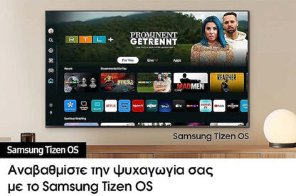 Samsung Smart Τηλεόραση 55" 4K UHD OLED QE55S90DAEXXH HDR (2024)