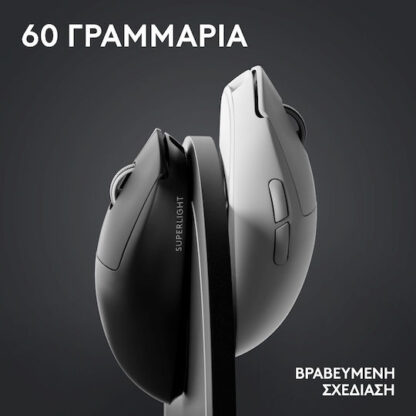 Logitech Pro X Superlight 2 Ασύρματο Gaming Ποντίκι 32000 DPI Λευκό