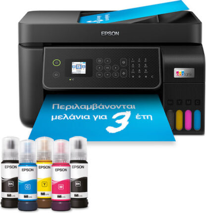 Epson EcoTank L5310 Έγχρωμο Πολυμηχάνημα Inkjet με WiFi και Mobile Print