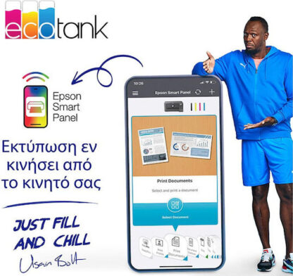 Epson EcoTank L3276 Έγχρωμο Πολυμηχάνημα Inkjet με WiFi και Mobile Print