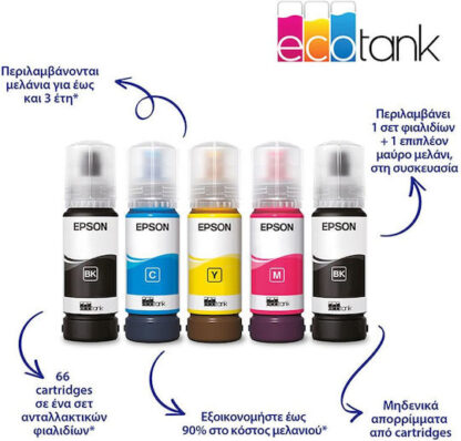 Epson EcoTank L3276 Έγχρωμο Πολυμηχάνημα Inkjet με WiFi και Mobile Print