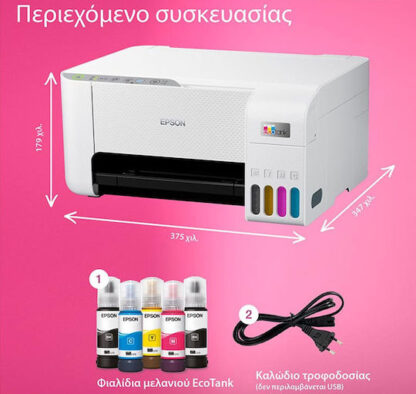 Epson EcoTank L3276 Έγχρωμο Πολυμηχάνημα Inkjet με WiFi και Mobile Print