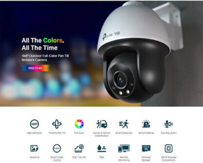 TP-LINK VIGI C540 v2 IP Κάμερα Παρακολούθησης Full HD+ 4MP Αδιάβροχη με Αμφίδρομη Επικοινωνία και Φακό 4mm