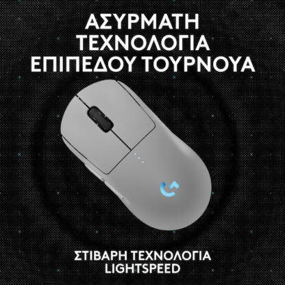 Logitech G Pro 2 Lightspeed Ασύρματο RGB Gaming Ποντίκι 44000 DPI Λευκό