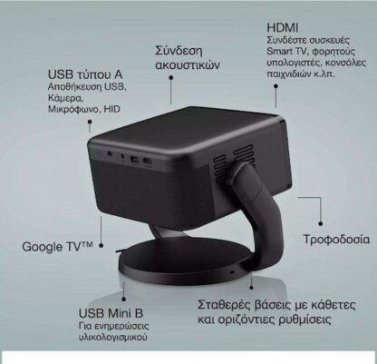 Epson EF-22B Projector 3LCD Full HD Laser Μαύρος Κωδικός: V11HB38140