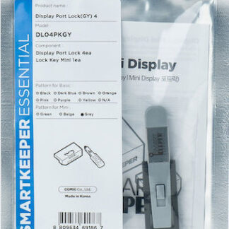 SmartKeeper DL04PKGN 4 x Display Port Blockers with 1 x Lock Key Mini Green SLSART-0126 SLSART0126 (SLSART-0126)