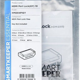 SmartKeeper HMD04PKGN 4 x HDMI Port Blockers with 1 x Lock Key Mini Green SLSART-0156 SLSART0156 (SLSART-0156)