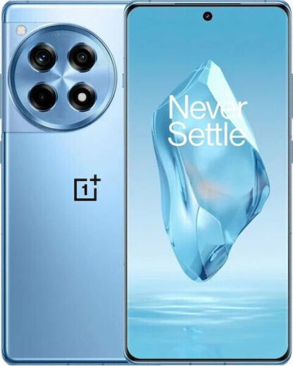 OnePlus 13R 5G Dual Sim 12GB RAM 256GB - Astral Trail