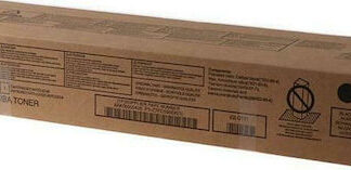 Toner Compatible Xerox 006R04192 Noir 952050645680 Εκθεσιακό
