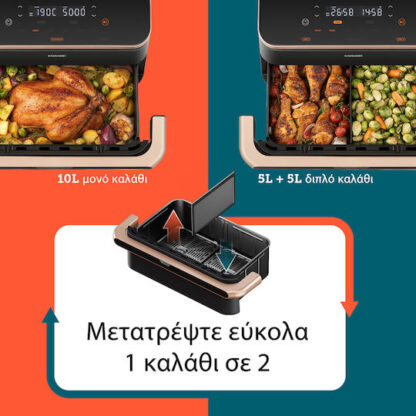 Cosori Dual Blaze TwinFry Air Fryer με Wi-Fi & Διπλό Αποσπώμενο Κάδο 10lt Μαύρο