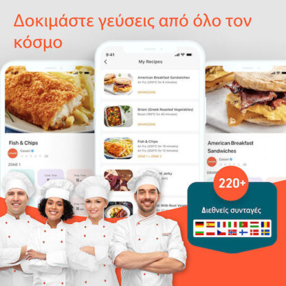 Cosori Dual Blaze TwinFry Air Fryer με Wi-Fi & Διπλό Αποσπώμενο Κάδο 10lt Μαύρο