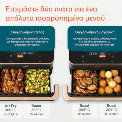 Cosori Dual Blaze TwinFry Air Fryer με Wi-Fi & Διπλό Αποσπώμενο Κάδο 10lt Μαύρο