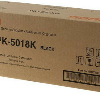 Utax Copy Kit CK-5510Y CK5510Y Yellow Gelb (1T02R4AUT0)