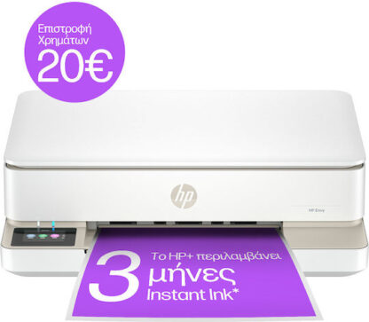 HP Envy 6120e Έγχρωμο Πολυμηχάνημα Inkjet