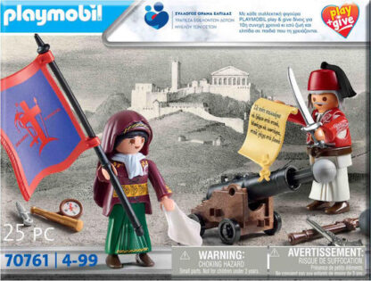 Playmobil Play & Give Έλληνες Αγωνιστές του 1821 **