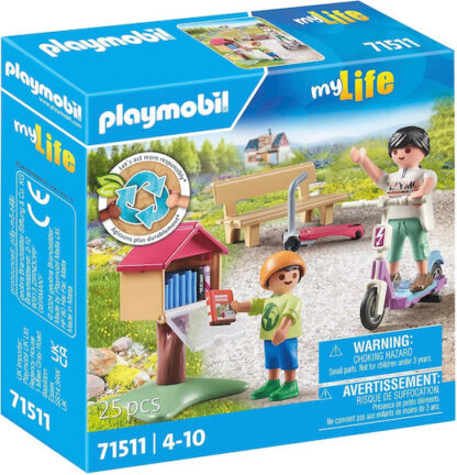 Playmobil Υπαίθρια ανταλλακτική βιβλιοθήκη