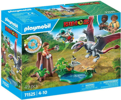 Playmobil Παρατηρώντας τον διμορφόδοντα