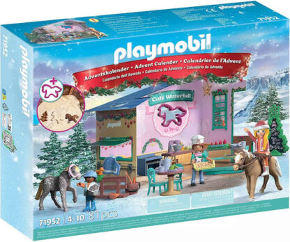 Playmobil Χριστουγεννιάτικο Ημερολόγιο - Χριστουγεννιάτικα Φουρνίσματα