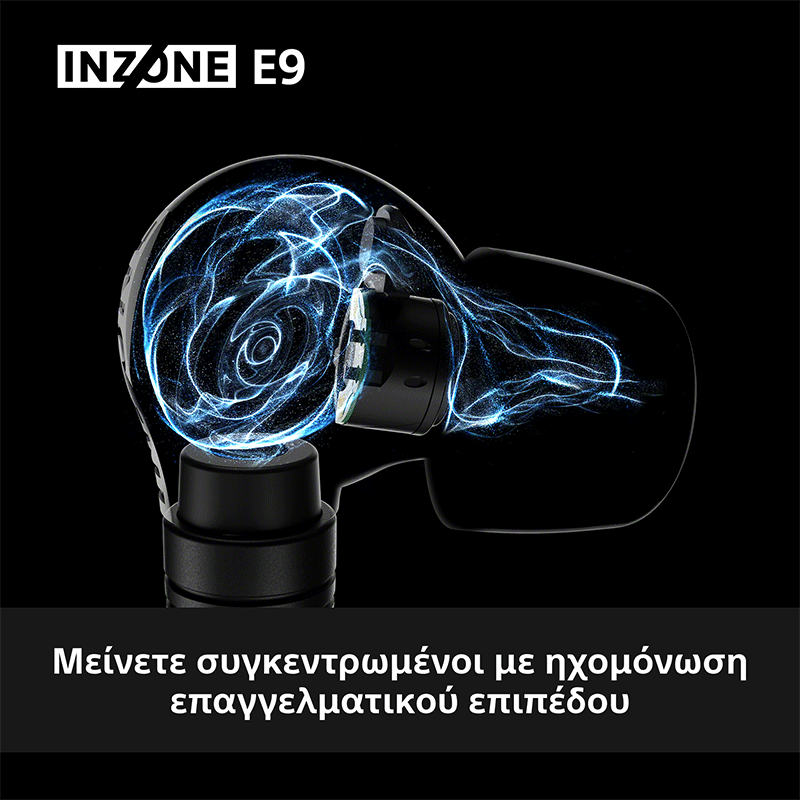 Sony INZONE E9 In-Ear Gaming Ακουστικά (Λευκό) Sony INZONE E9 In-Ear Gaming Ακουστικά (Λευκό)
